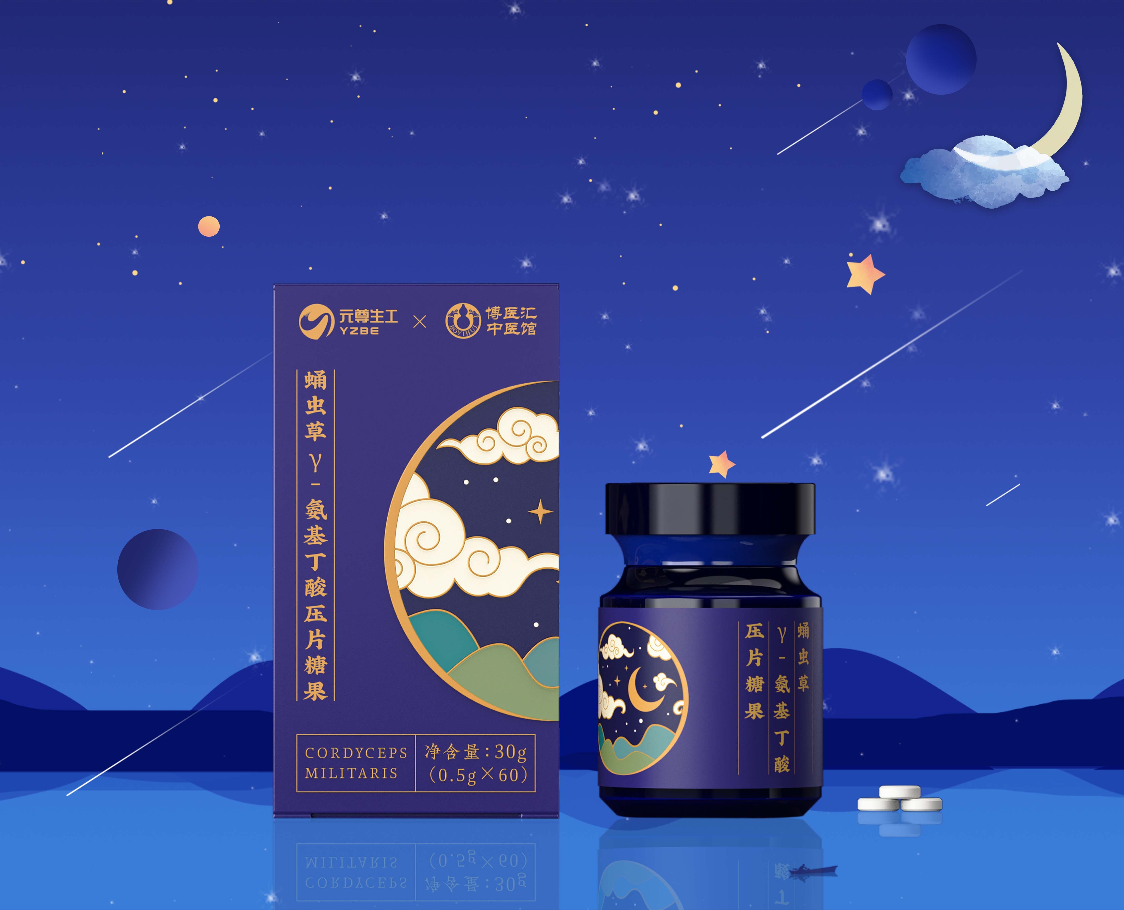 蛹虫草压片糖果